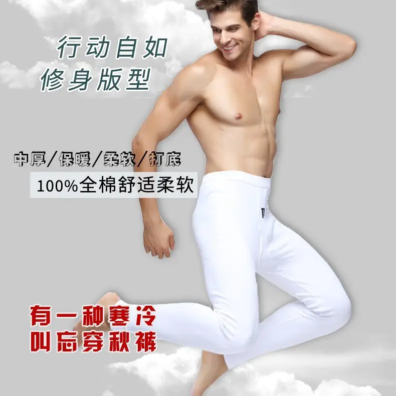 2026 Pure Cotton Autumn Pants for Men, Middle-Aged and Elderly, Loose-Fitting Base Layer Pants, High-Waisted Cotton Thermal Pants, Warm Pants for Autumn and Winter