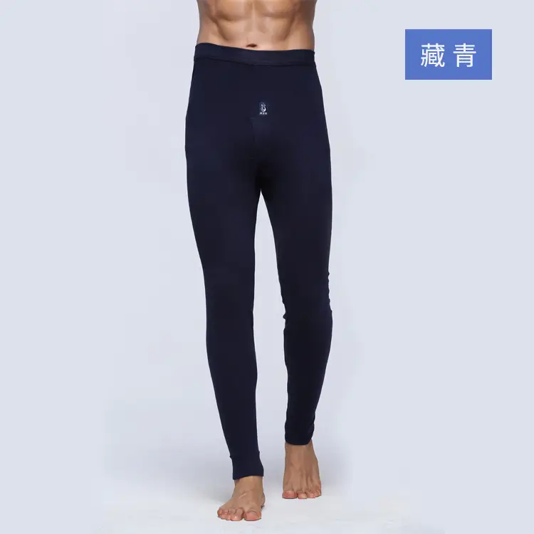 2026 Pure Cotton Autumn Pants for Men, Middle-Aged and Elderly, Loose-Fitting Base Layer Pants, High-Waisted Cotton Thermal Pants, Warm Pants for Autumn and Winter