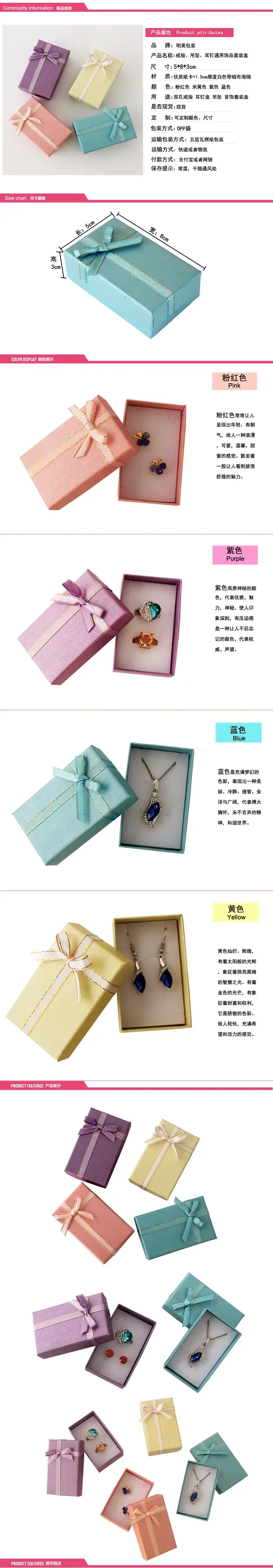 58饰品盒