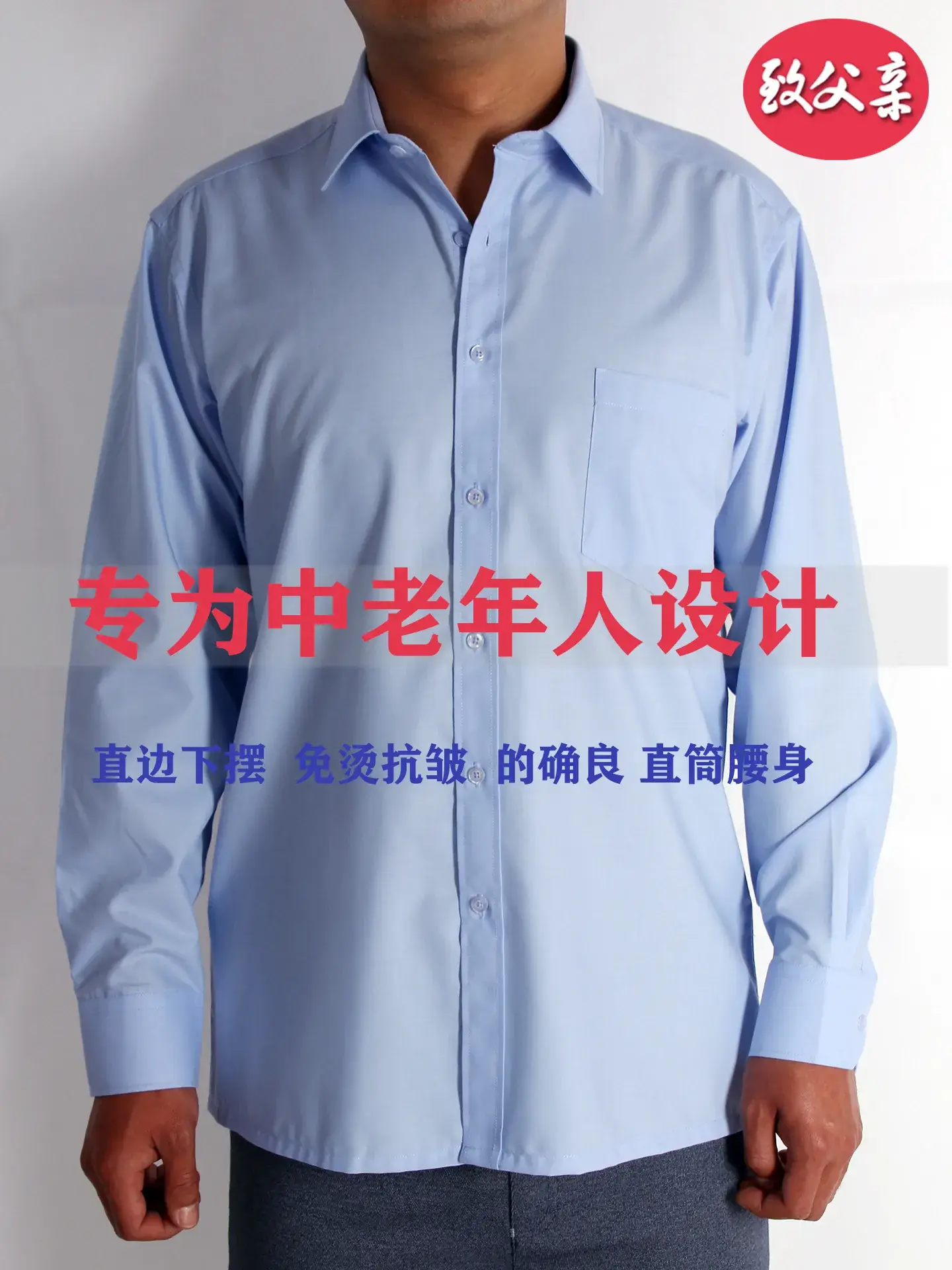 Summer Thin Middle-aged Men Long Sleeve Shirt Loose Elderly Men - Image 23