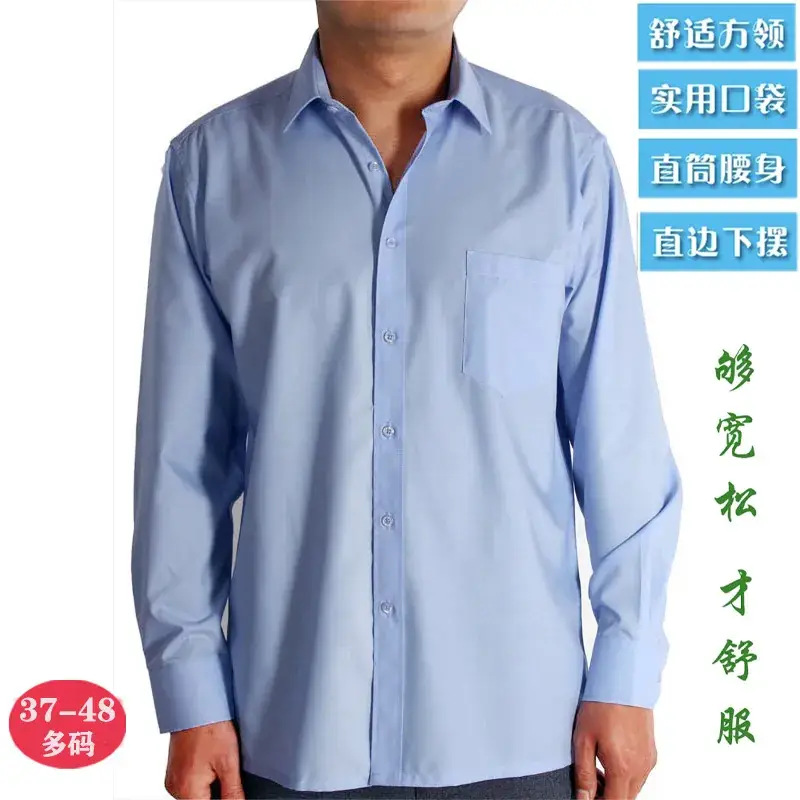 Summer Thin Middle-aged Men Long Sleeve Shirt Loose Elderly Men - Image 17