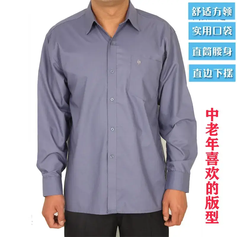 Summer Thin Middle-aged Men Long Sleeve Shirt Loose Elderly Men - Image 3