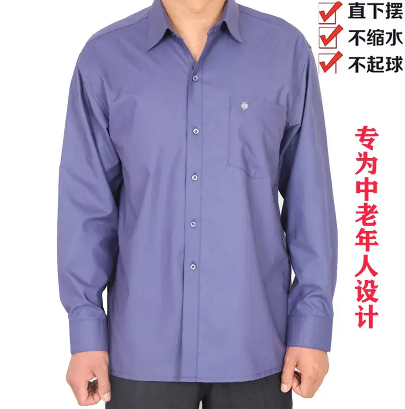 Summer Thin Middle-aged Men Long Sleeve Shirt Loose Elderly Men - Image 4