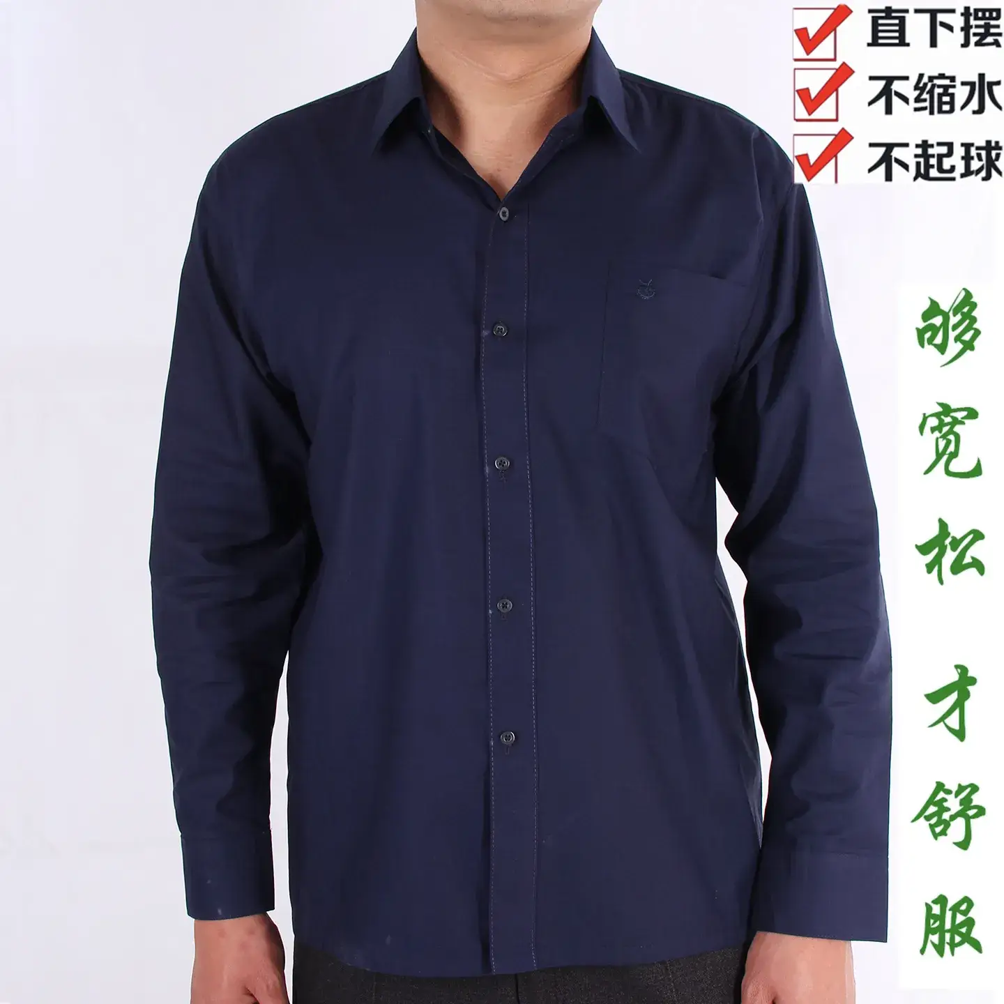 Summer Thin Middle-aged Men Long Sleeve Shirt Loose Elderly Men - Image 5