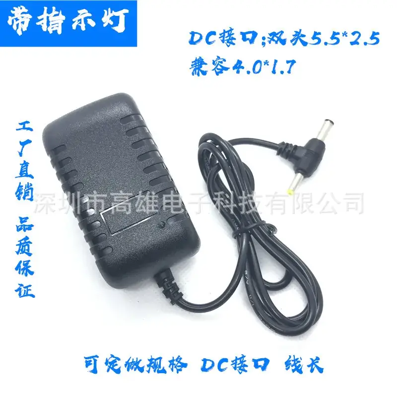 12V2A Factory Direct Power Adapter with DVD/EVD Charger