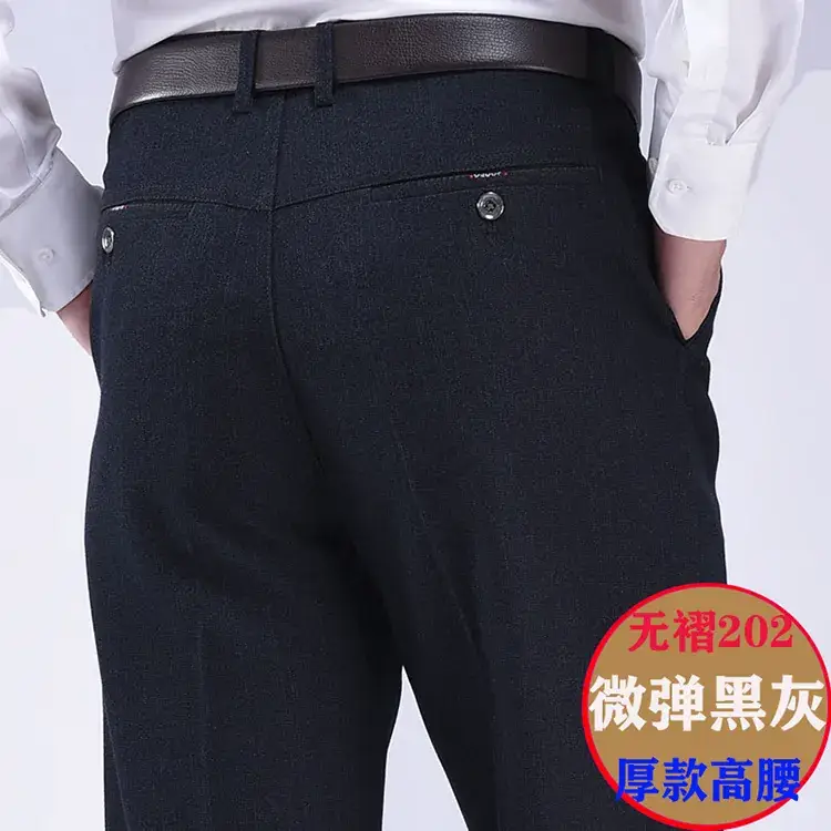 Middle-aged Men Navy Cotton Trousers Deep Crotch Loose Fit - Image 2