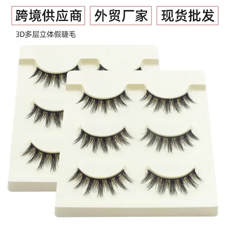 False Eyelashes D03 Thick Mixed Style - Image 10