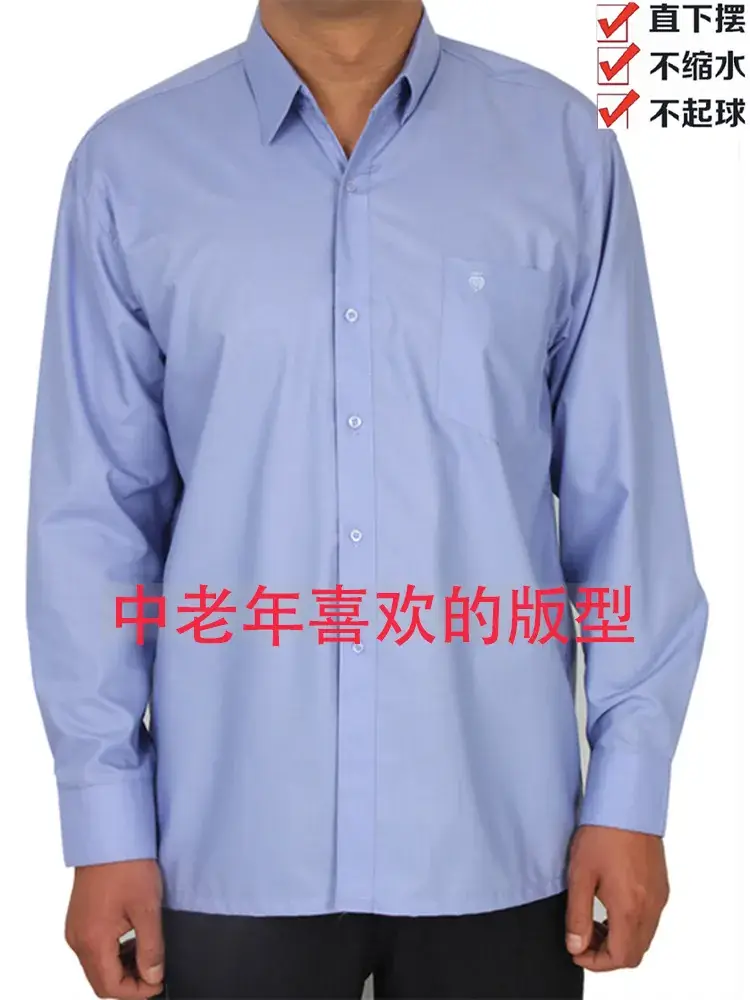 Men's Grey Flat Hem Long Sleeve Shirt