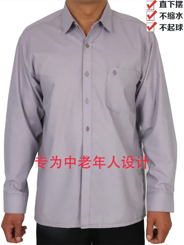 Men's Grey Flat Hem Long Sleeve Shirt