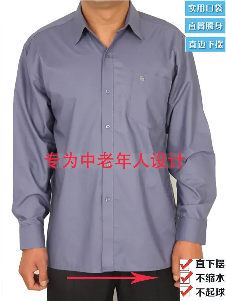 Men's Grey Flat Hem Long Sleeve Shirt