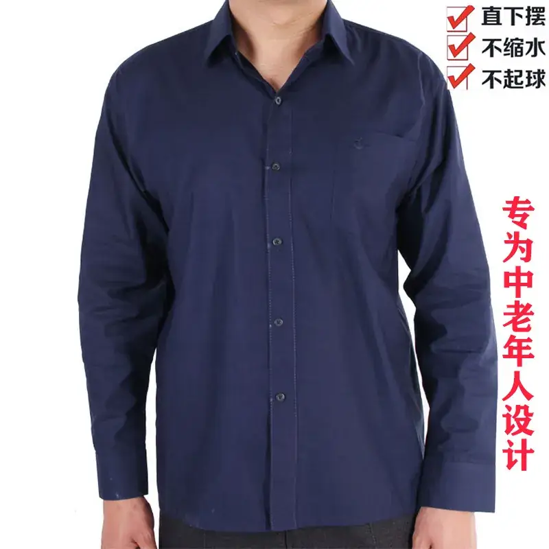Men's Grey Flat Hem Long Sleeve Shirt