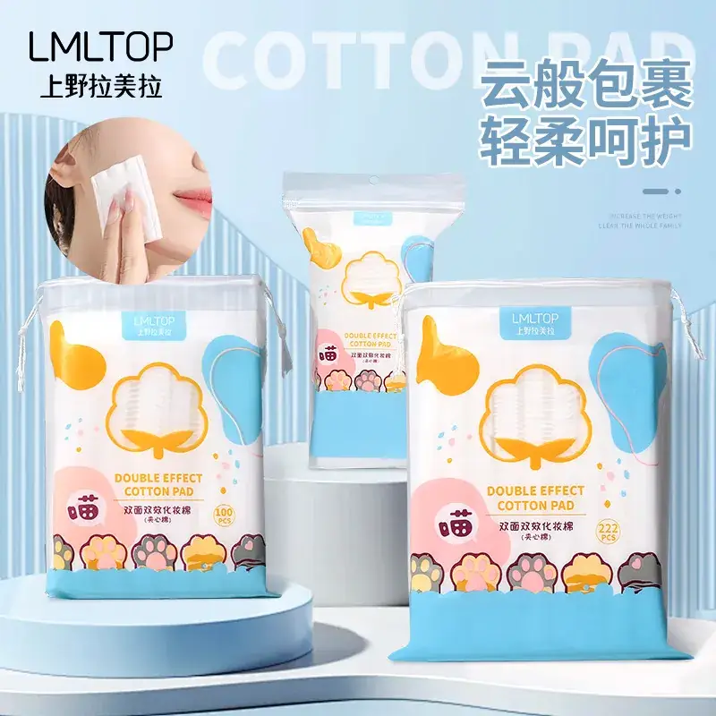 Lmltop Xinjiang 222pcs Double Sided Makeup Remover Cotton