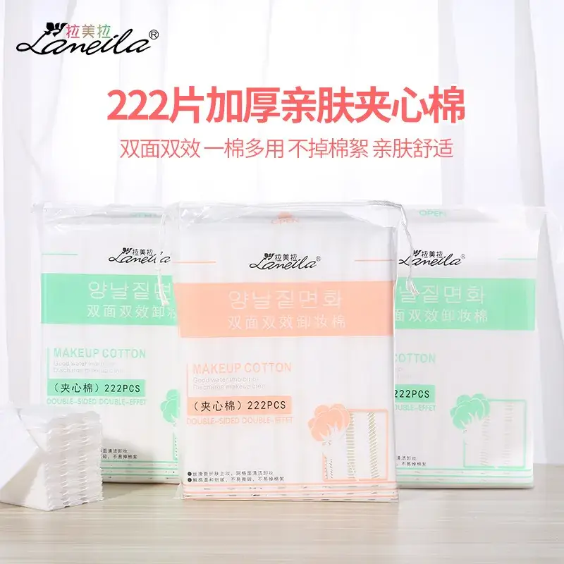 Lmltop Xinjiang 222pcs Double Sided Makeup Remover Cotton