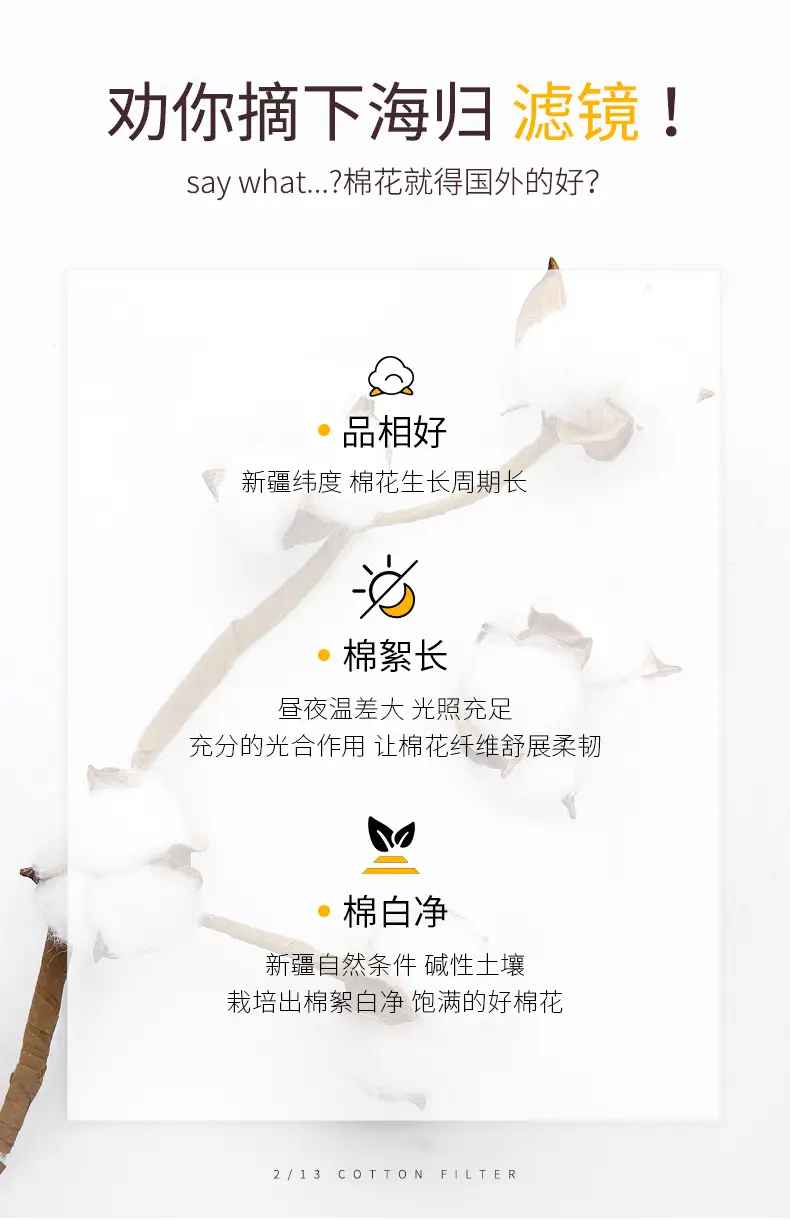 详情_03