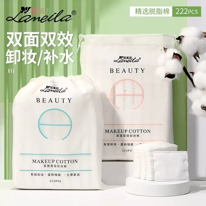 Lmltop Xinjiang 222pcs Double Sided Makeup Remover Cotton