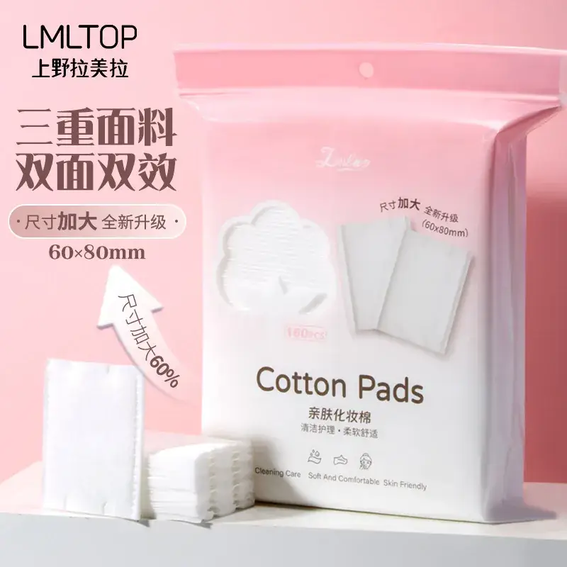 Lmltop Xinjiang 222pcs Double Sided Makeup Remover Cotton