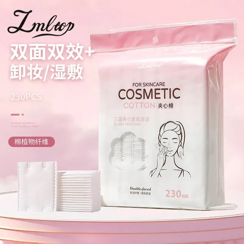 Lmltop Xinjiang 222pcs Double Sided Makeup Remover Cotton
