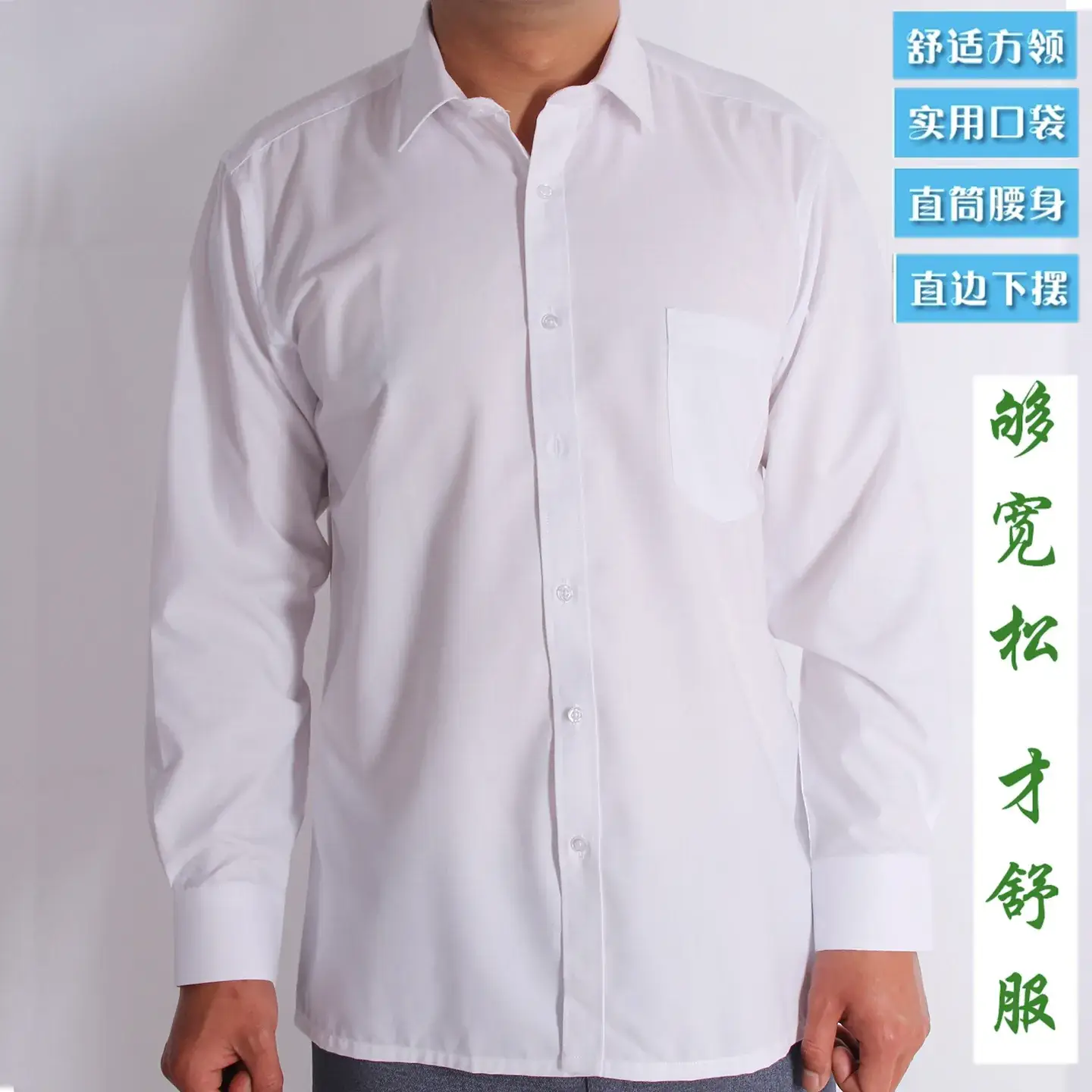 Middle-Aged Men Long Sleeve Plain Button Shirt