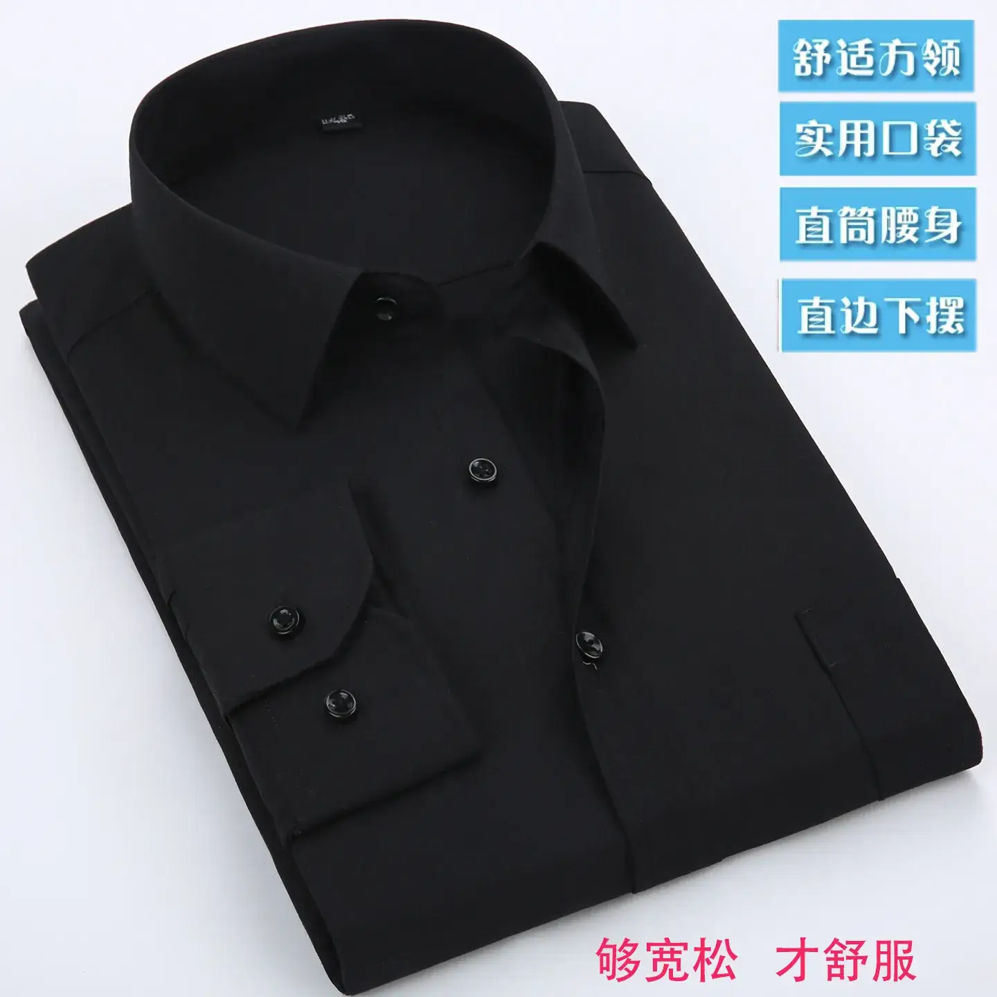 Middle-Aged Men Long Sleeve Plain Button Shirt