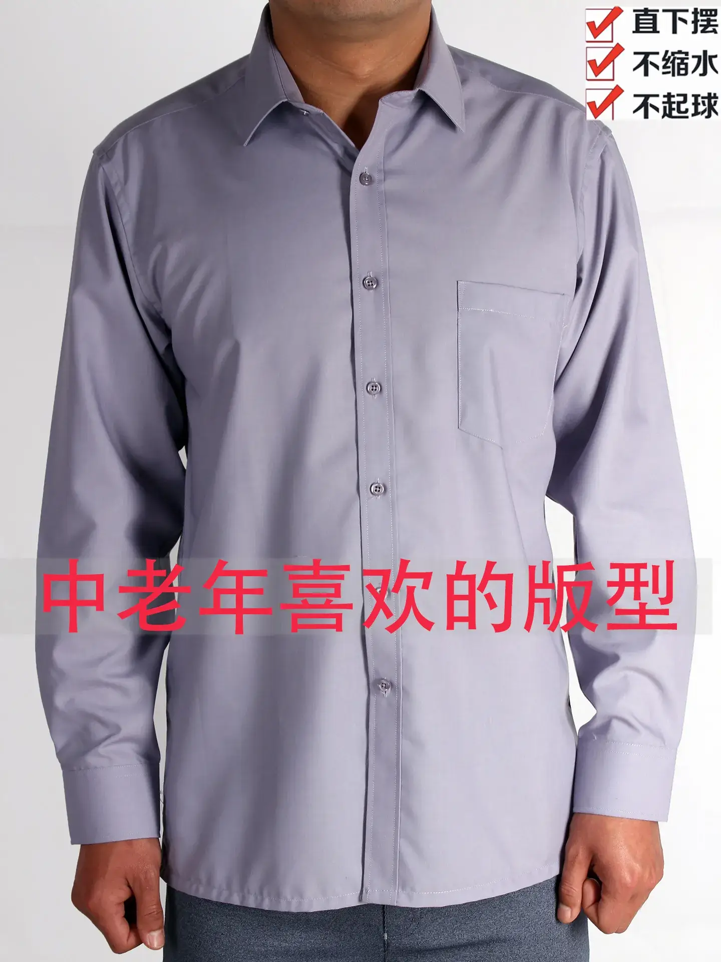 Spring Men's White Long Sleeve Button Shirt for Elderly Men - Image 30