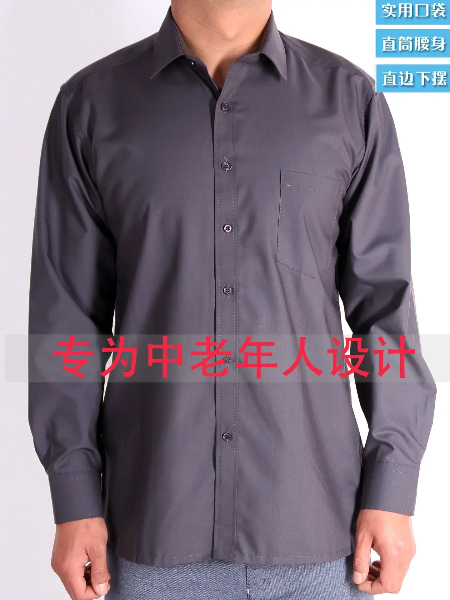 Spring Men's White Long Sleeve Button Shirt for Elderly Men - Image 31