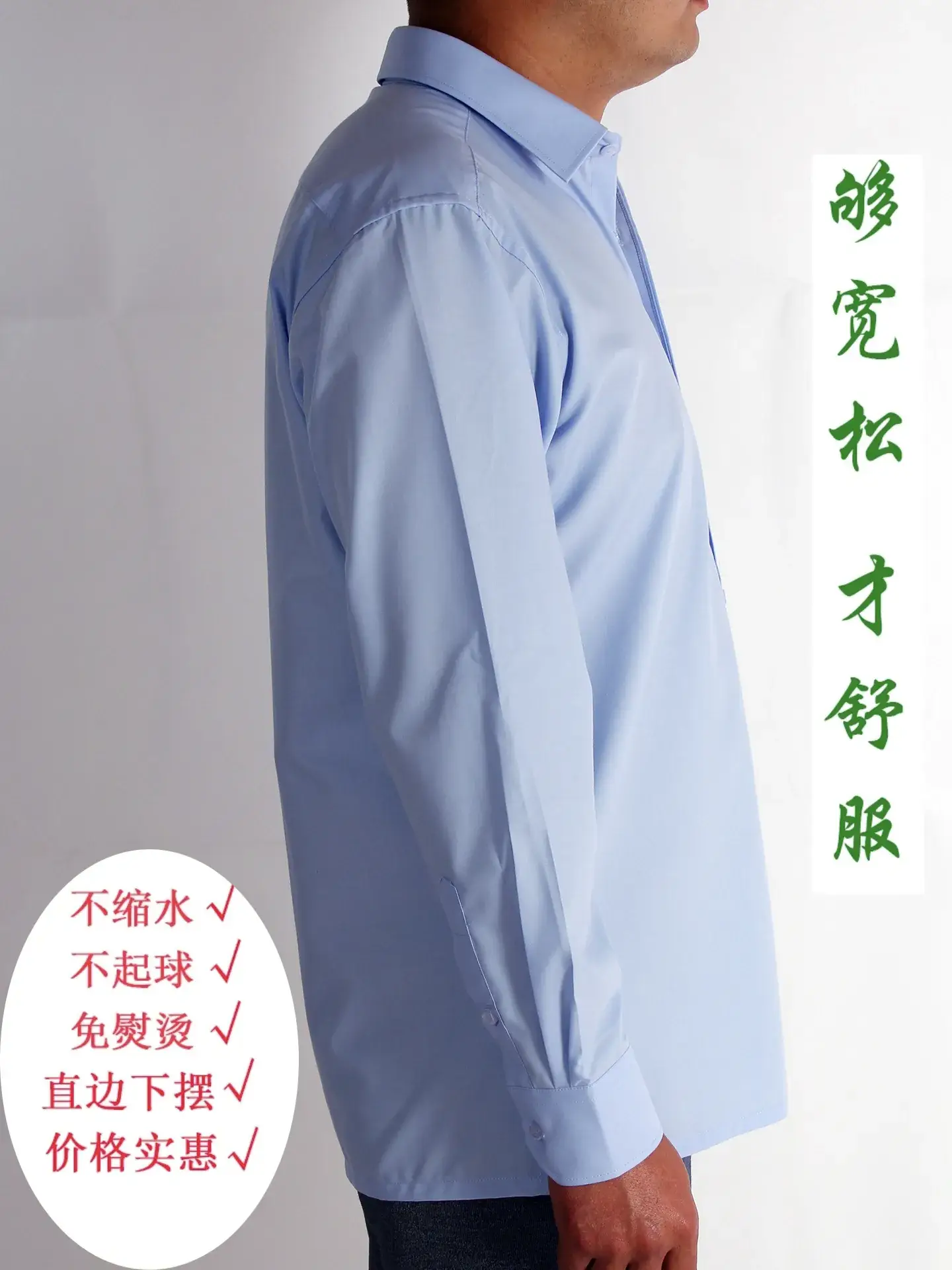 Spring Men's White Long Sleeve Button Shirt for Elderly Men - Image 33