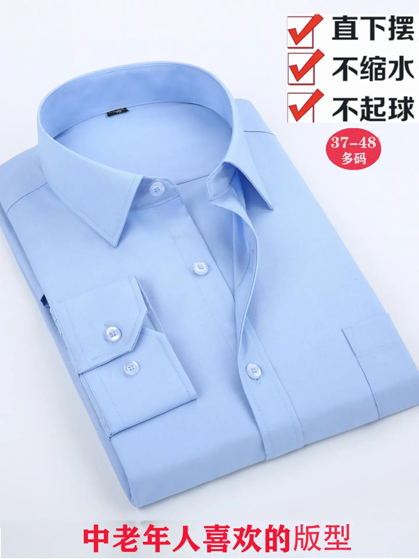 Spring Men's White Long Sleeve Button Shirt for Elderly Men - Image 34