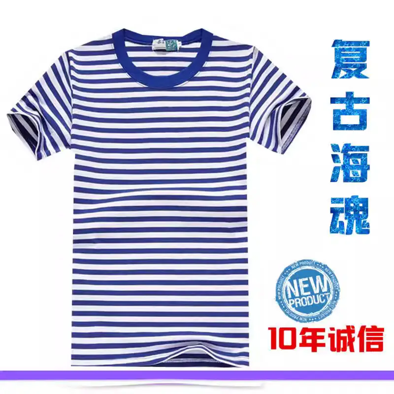 Vintage Sea Soul Striped T-Shirt Blue White Men's - Image 2