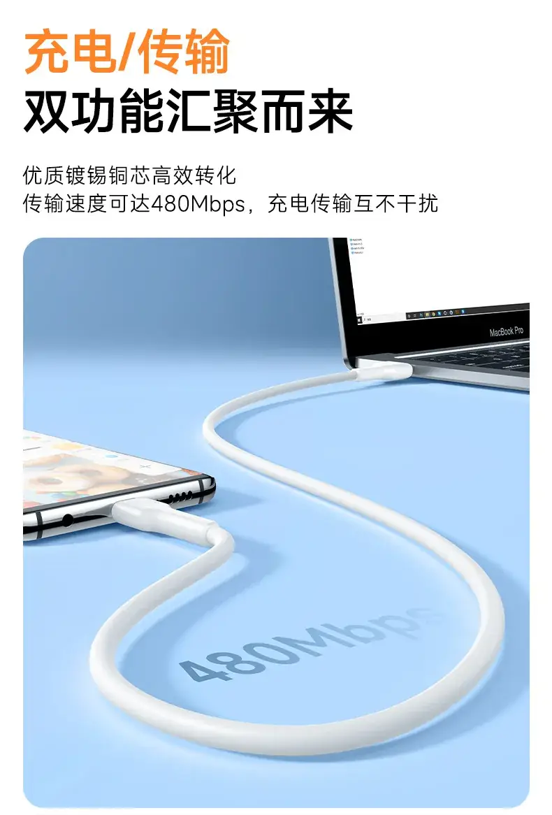 Romoss Fit Charge 100W Type-C Cable for Huawei Xiaomi Android — feature 12