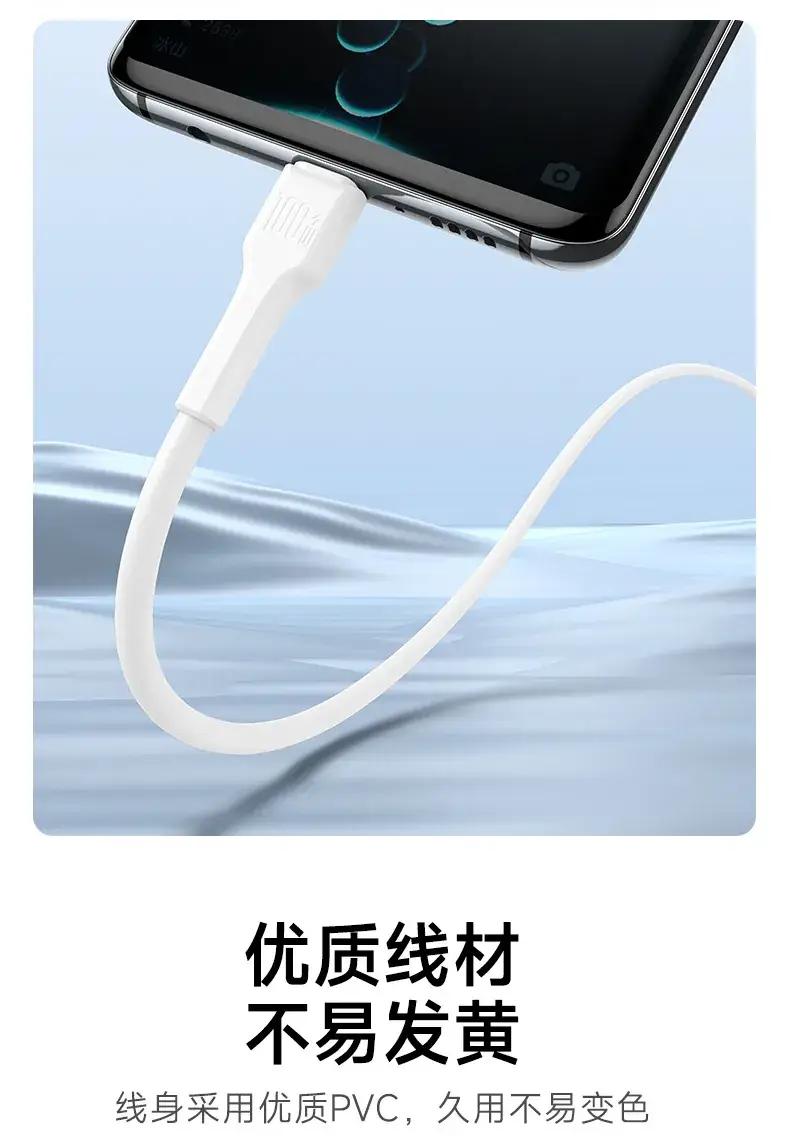 Romoss Fit Charge 100W Type-C Cable for Huawei Xiaomi Android — feature 6