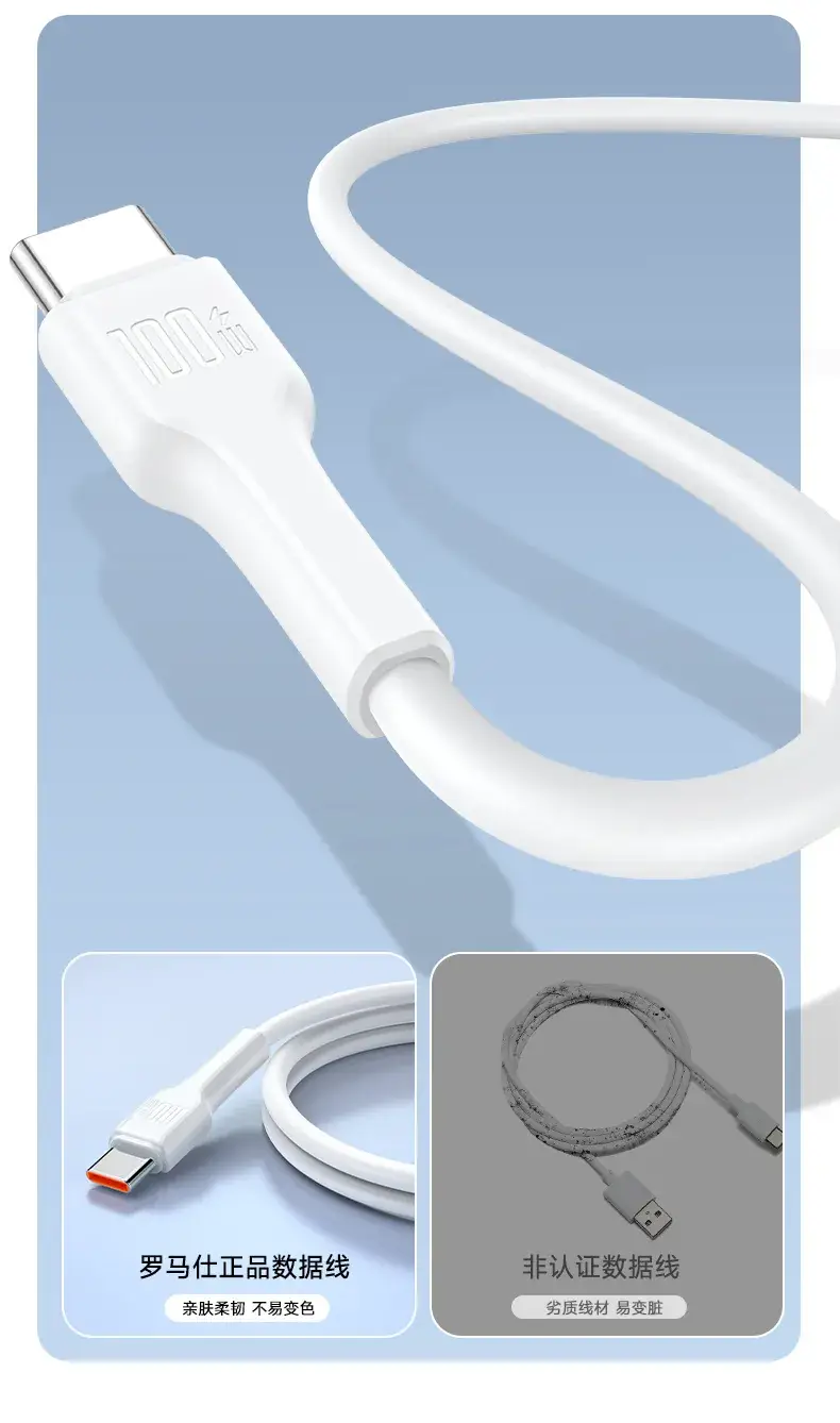 Romoss Fit Charge 100W Type-C Cable for Huawei Xiaomi Android — feature 7
