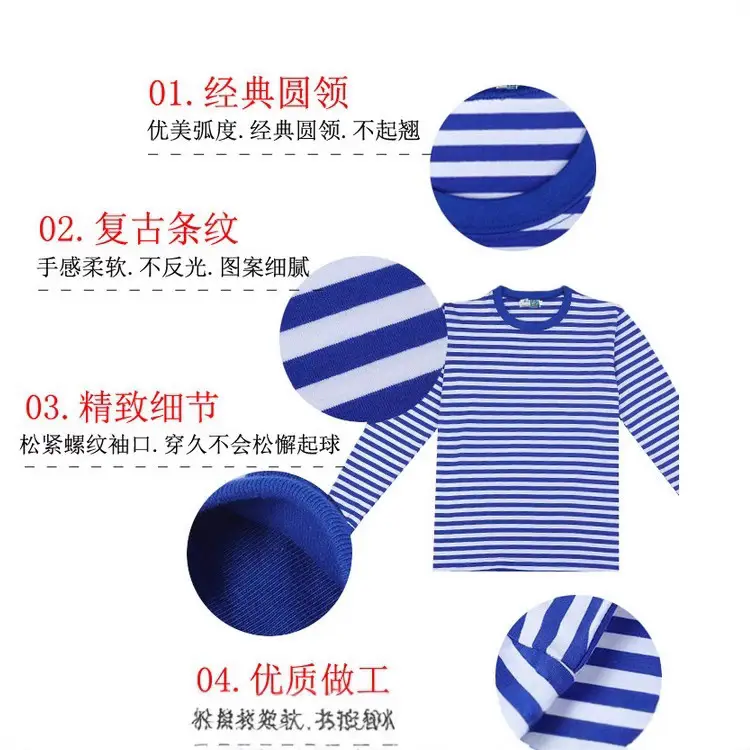 Men's Sea Soul Long Sleeve Striped Shirt Navy Sailor Suit - Image 2