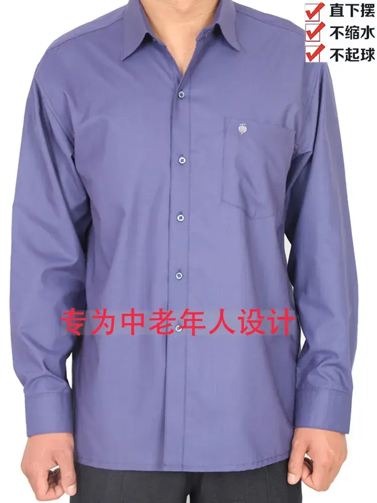 Light Blue Long Sleeve Shirt for Men - Image 30