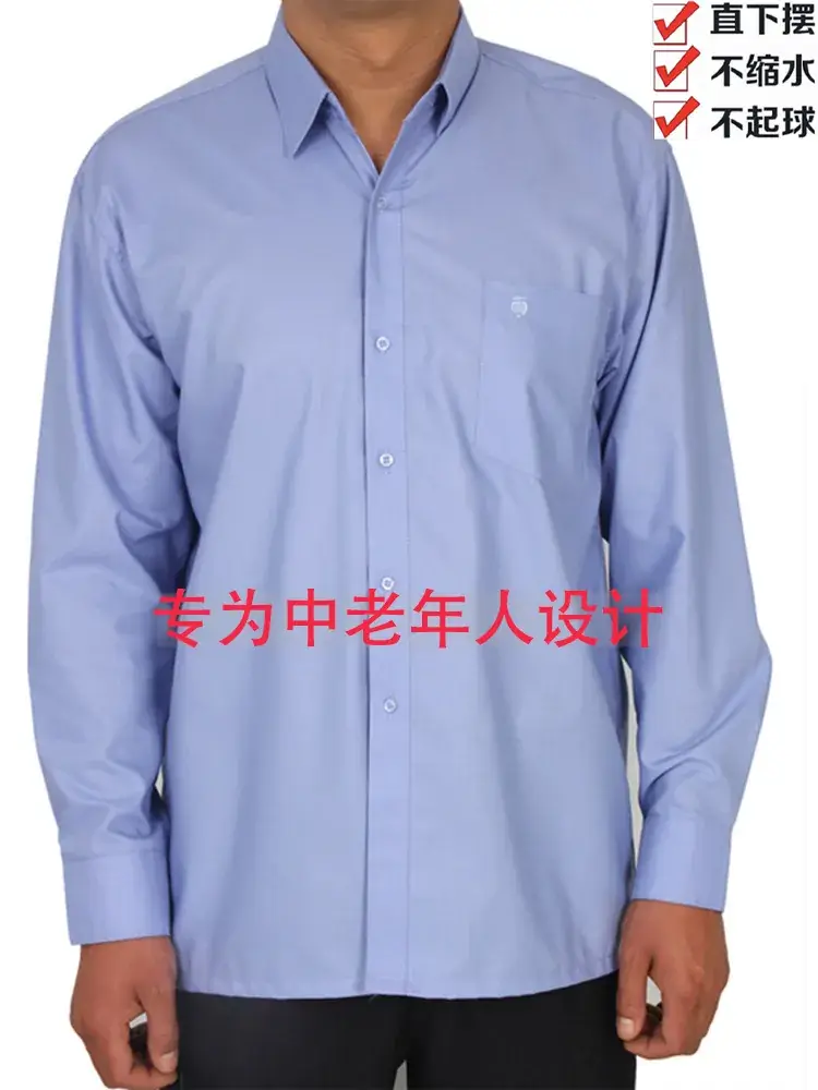 Light Blue Long Sleeve Shirt for Men - Image 31