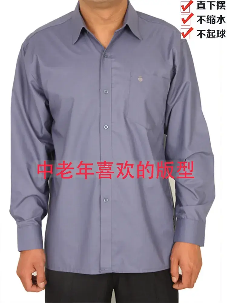 Light Blue Long Sleeve Shirt for Men - Image 32