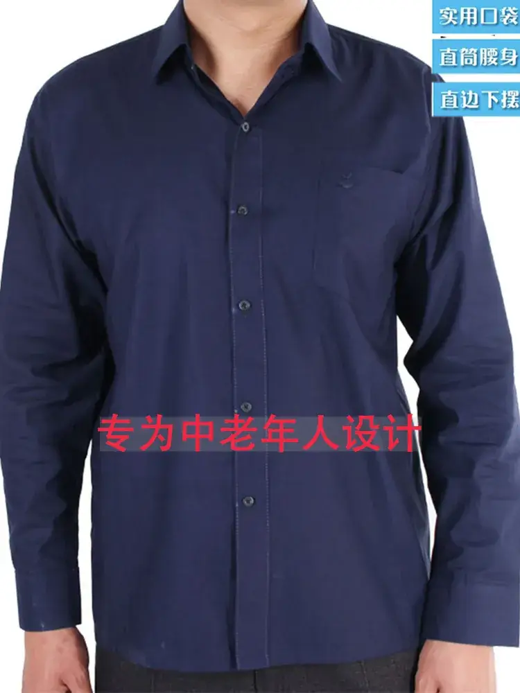 Light Blue Long Sleeve Shirt for Men - Image 34