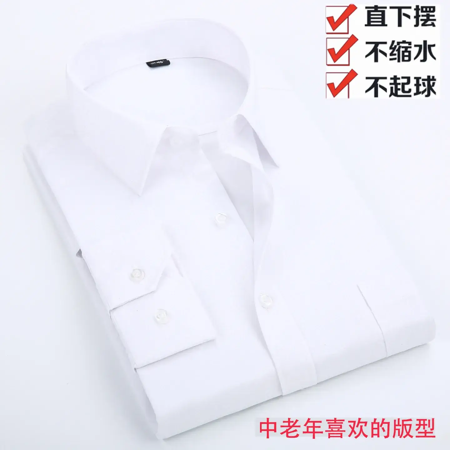 Light Blue Long Sleeve Shirt for Men - Image 29