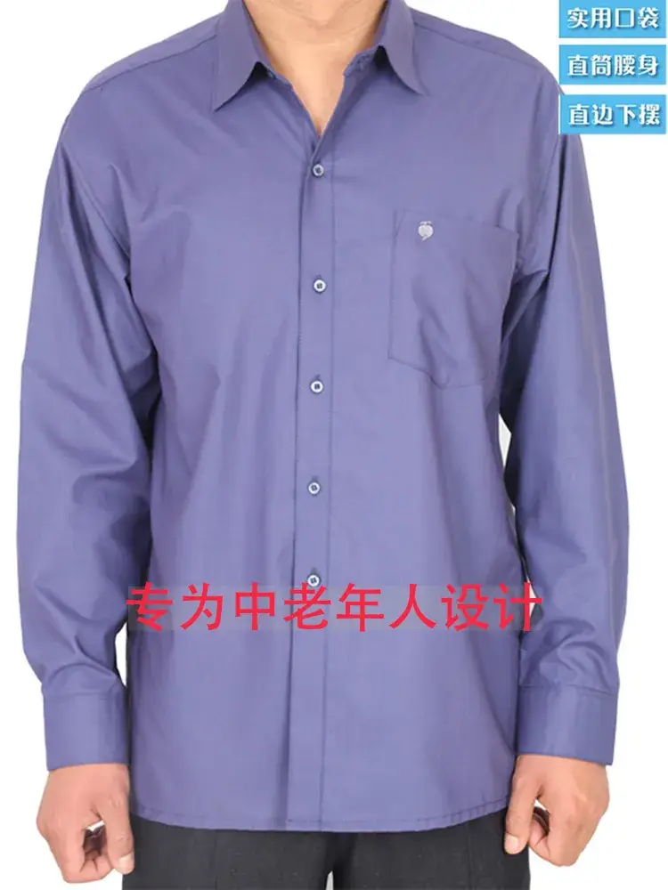 Middle-aged Cotton Long Sleeve Shirt for Men - Image 17