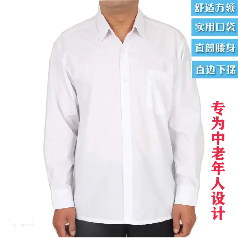 Middle-aged Cotton Long Sleeve Shirt for Men - Image 2