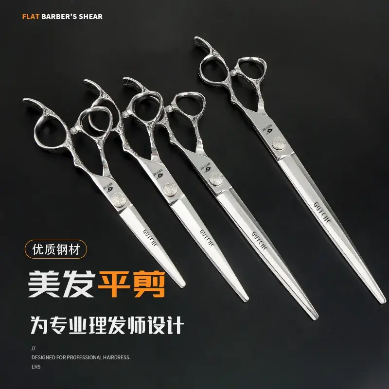 Professional Barber Scissors High Hardness Sharp Hair Cutting