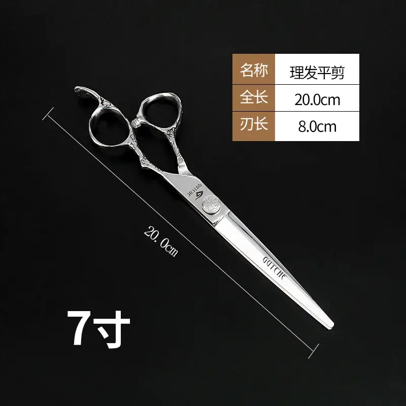 Professional Barber Scissors High Hardness Sharp Hair Cutting - Image 2