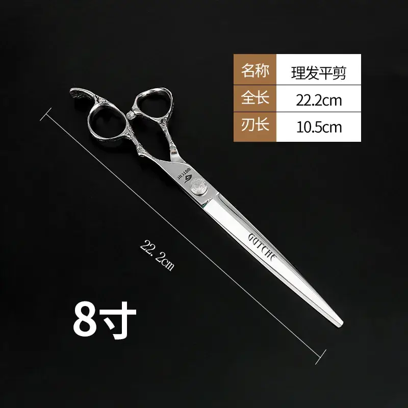 Professional Barber Scissors High Hardness Sharp Hair Cutting - Image 3