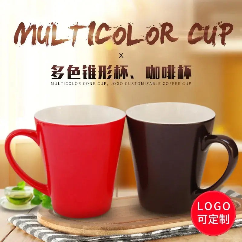 New Small Thermal Transfer Color Changing Cup