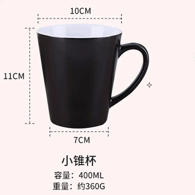 New Small Thermal Transfer Color Changing Cup