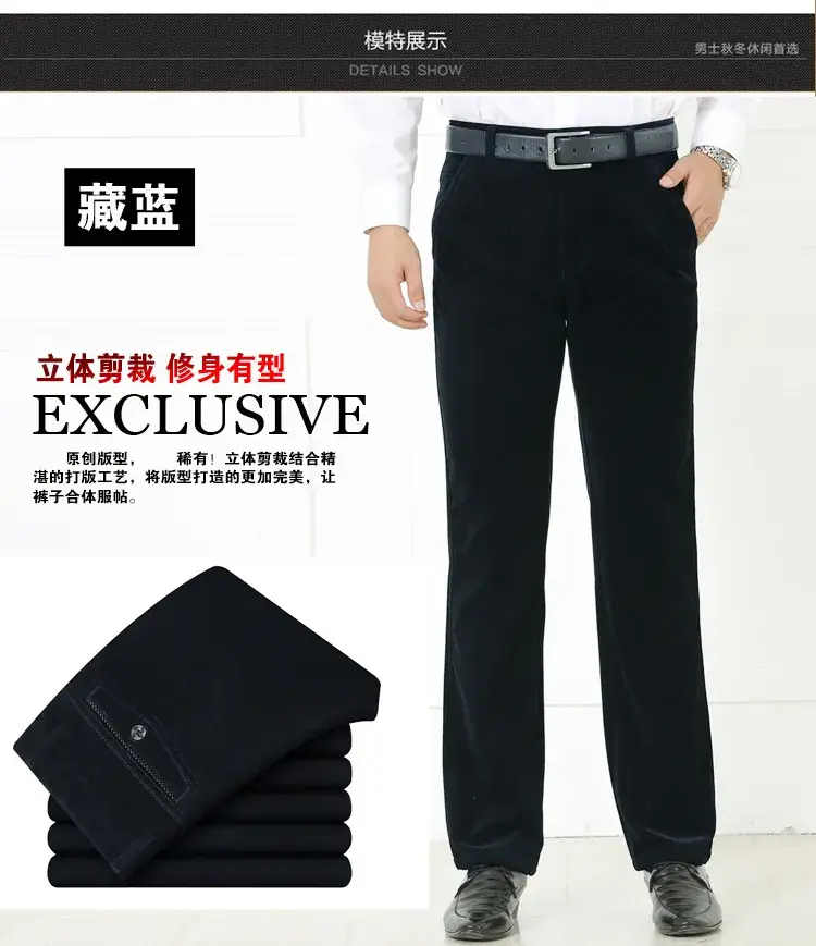 2025 Black Thick Corduroy Men's Pants - Image 3