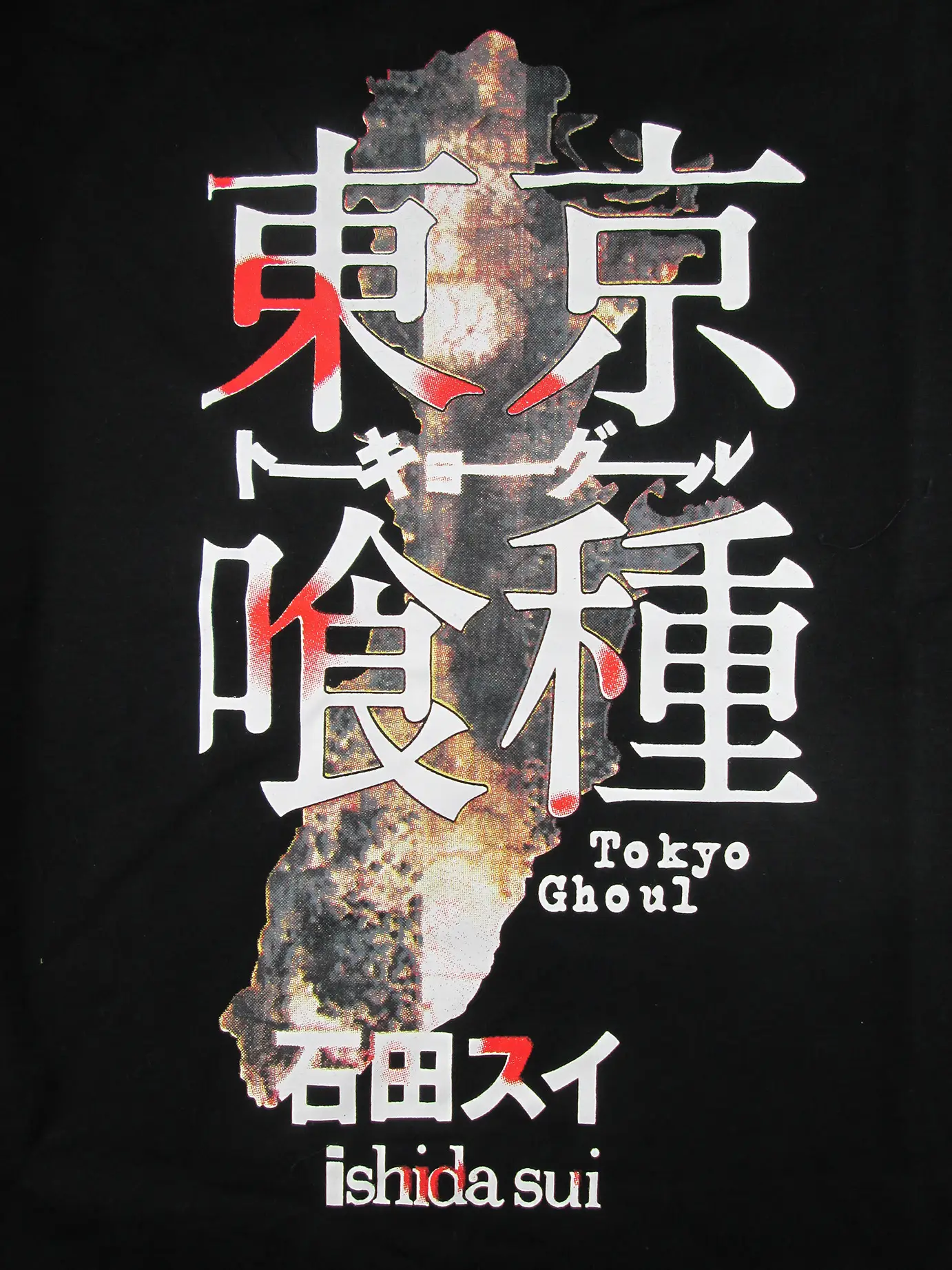 Tokyo Ghoul Jin Mu Yan He Zi T-Shirt Black - Image 3