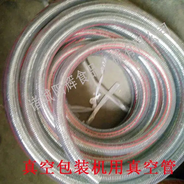 Factory Direct Vacuum Tube Packaging Machine High Quality Plastic Tube — feature 11