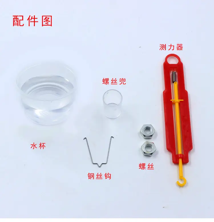 水的浮力_02.jpg