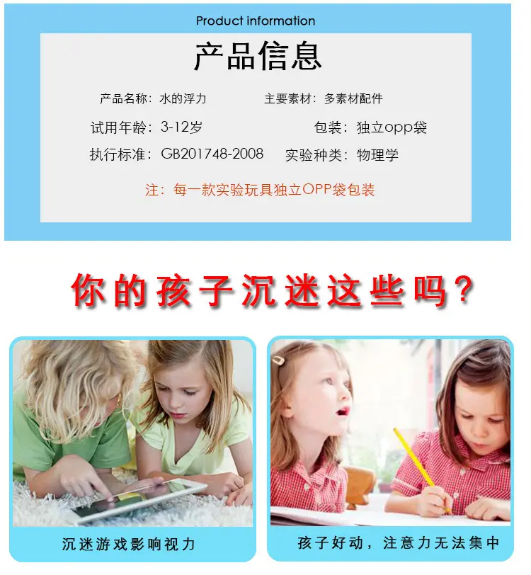水的浮力_03.jpg