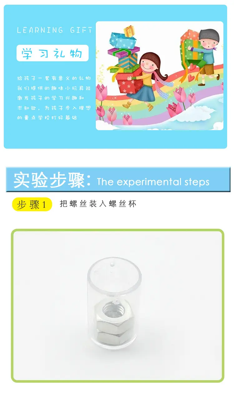 水的浮力_06.jpg